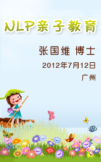 nlp_zhuanyezxs_200X320.jpg